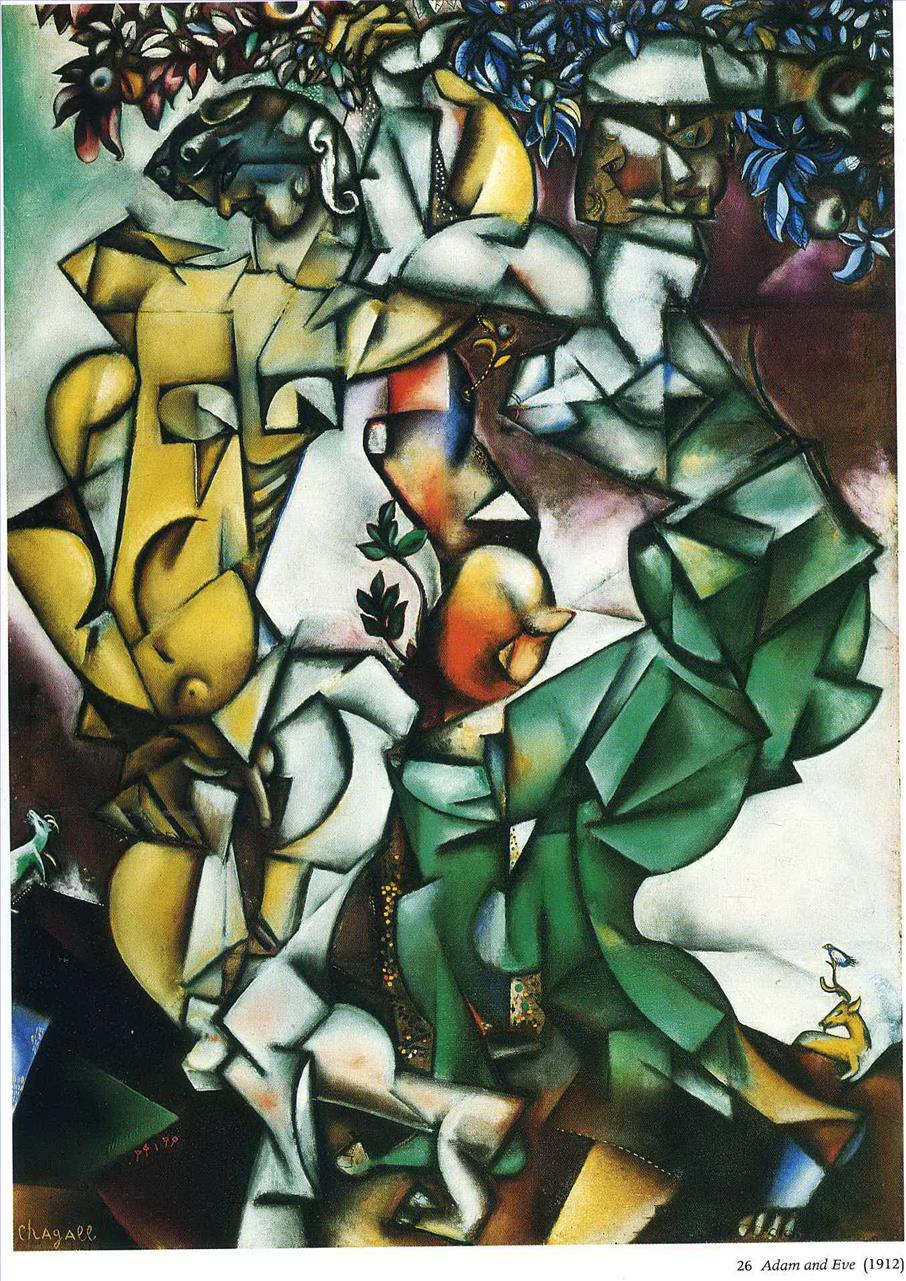 Adam et Eve contemporain Marc Chagall Peintures à l'huile